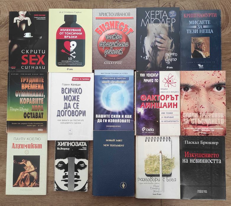 КНИГИ - Секция 2-10