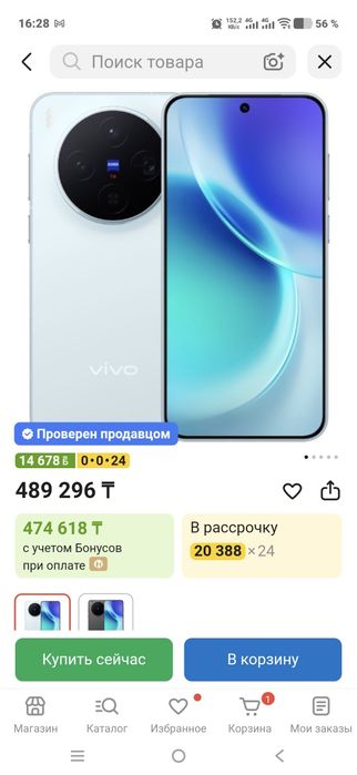 Продам либо обмен