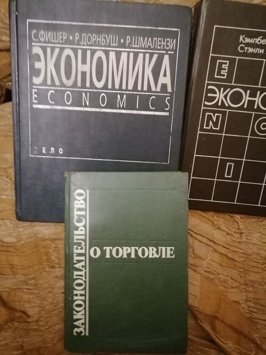 Продам учебные книги
