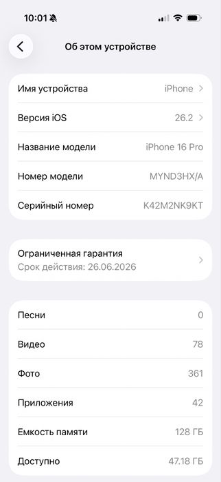 Iphone 16 pro ideal