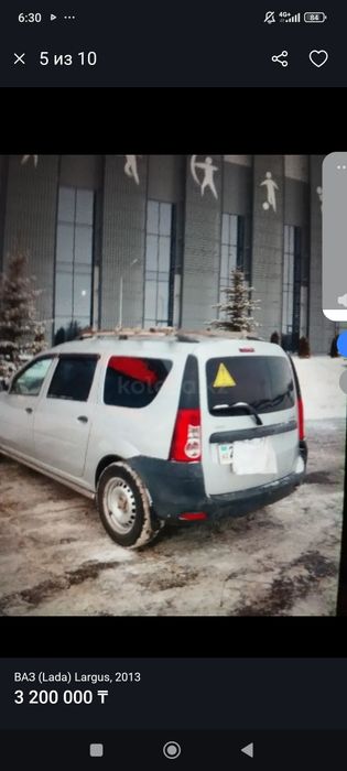 Продам обмен Ларгус