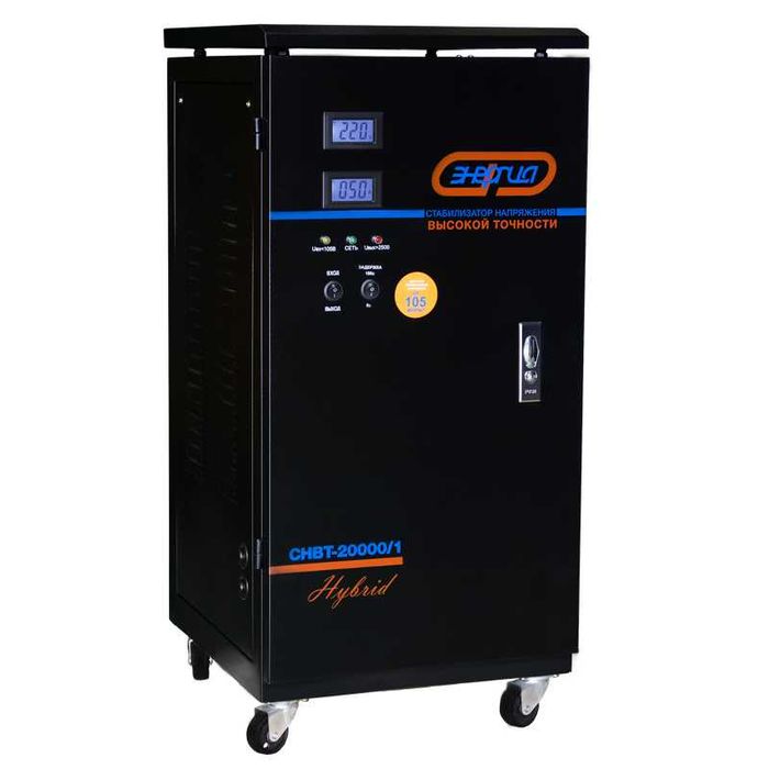 Установка  И Подбор Стабилизаторов расчёт мощностей  По Ташкенту