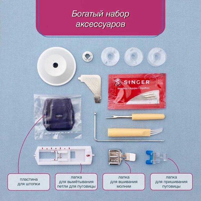 Швейная машина Studio 12 — гарантия, домашняя модель