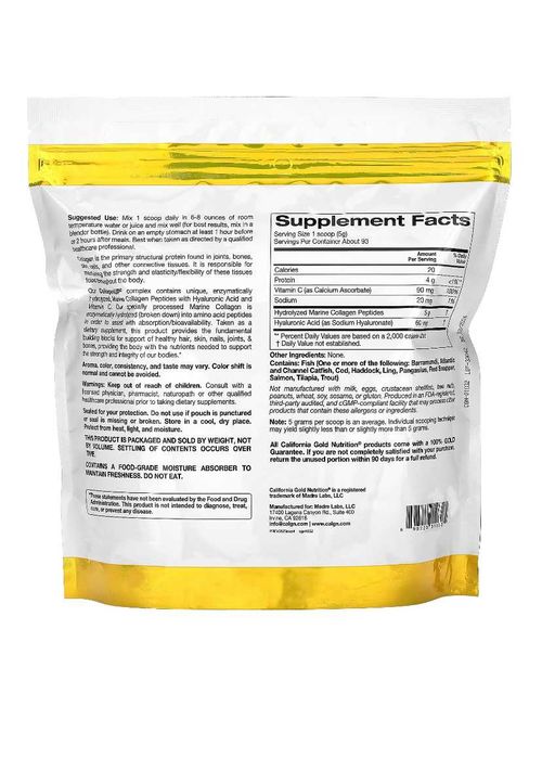 CollagenUp 464гр с нейтральным вкусом.