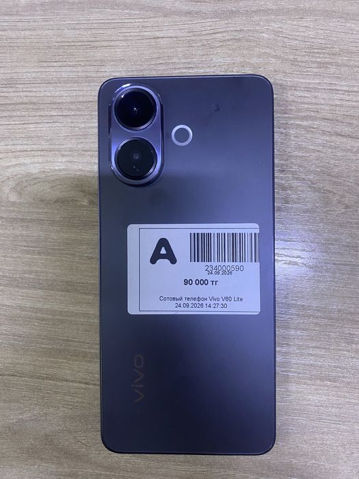 Сатылымда Vivo V60 Lite