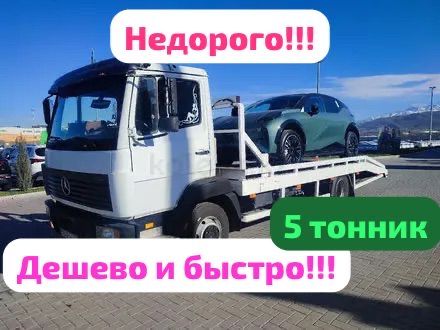 Эвакуатор 5 тонн легковой грузовой