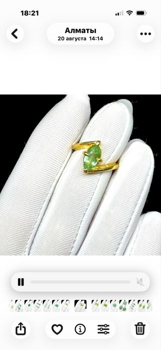 Кольцо с шикарным натуральным Изумрудом