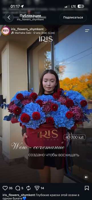 Цветы свежий только сегондя получила!