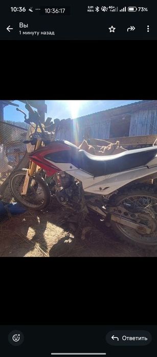 Продам мотоцикл Racer