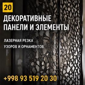 Изготовление изделий из металла
