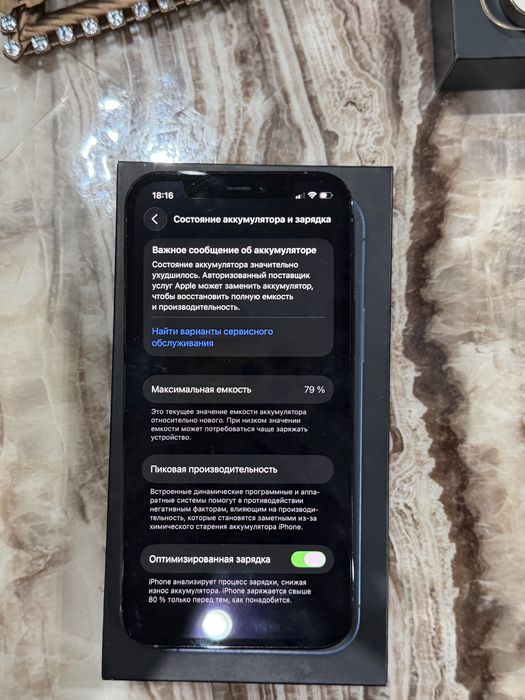 Iphone 12 PRO 128GB 79%