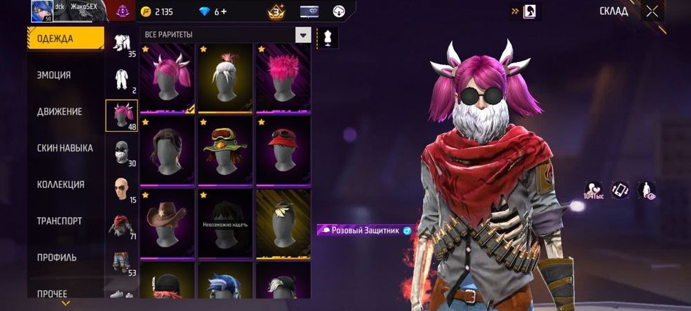 Продам фф TOP AKK