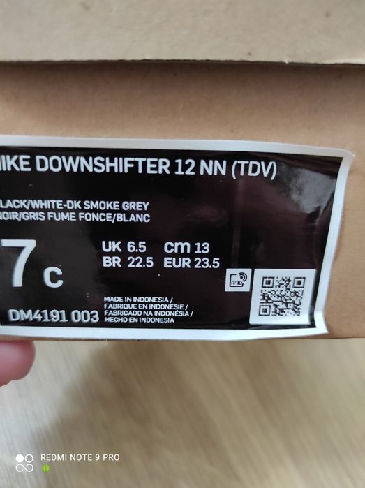 Детски маратонки Nike -23 номер