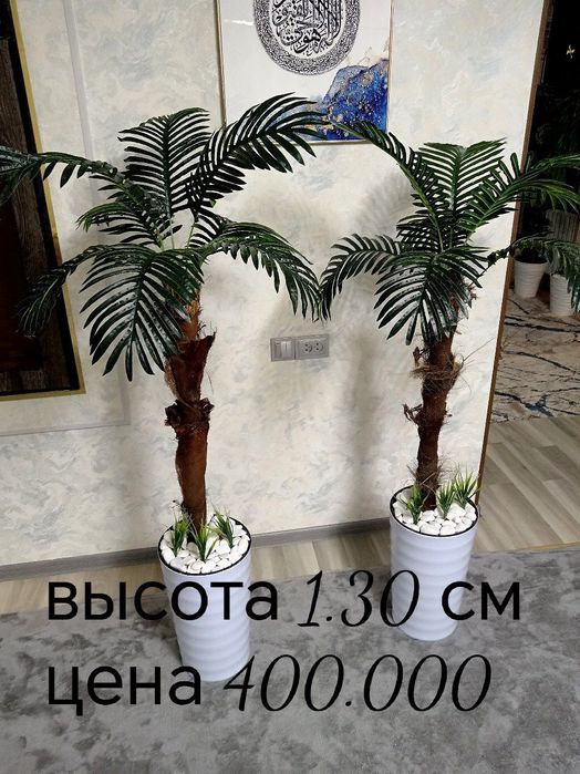 Искусственные ростени, исключение дерева. Искусственные цветы для офис