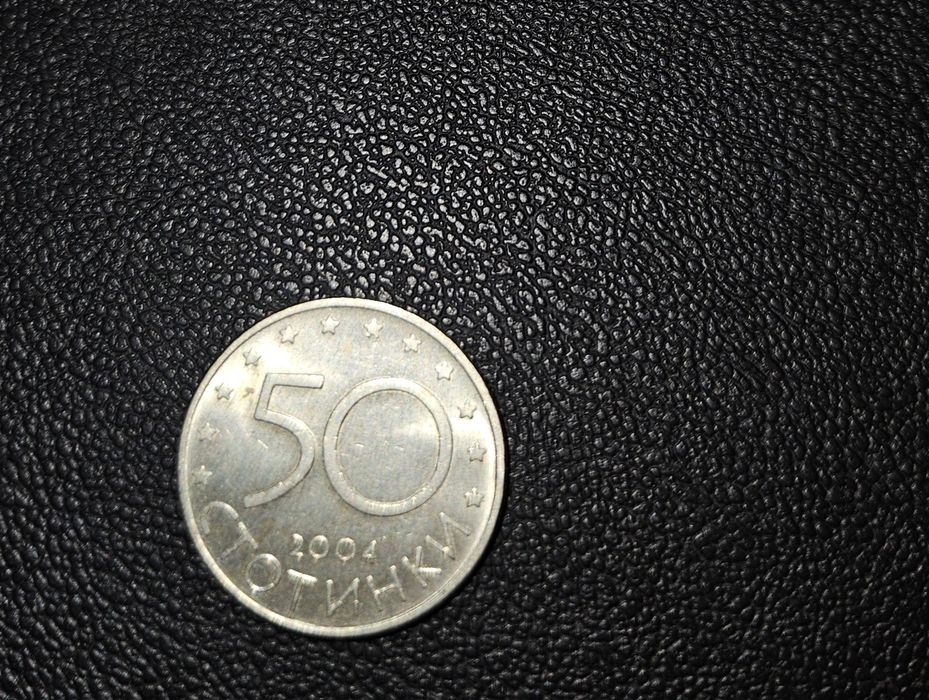 Юбилейна монета България в Нато 2004г