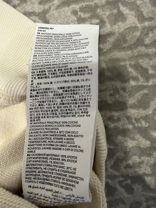 Sweatshirt beige patch de coeur ami paris