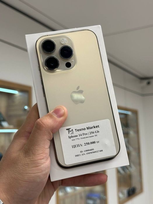 iPhone 14 Pro | 256 GB