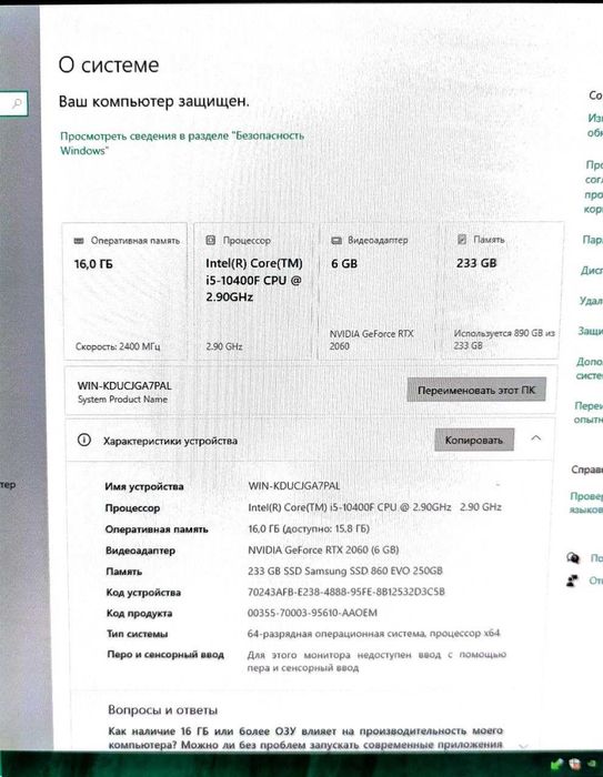Продам срочно кейс core i5 10400 RTX 2060 16/250
