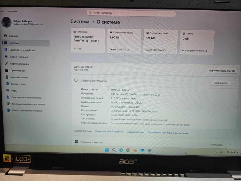 ACER ASPIRE 15 ssd 512 gb