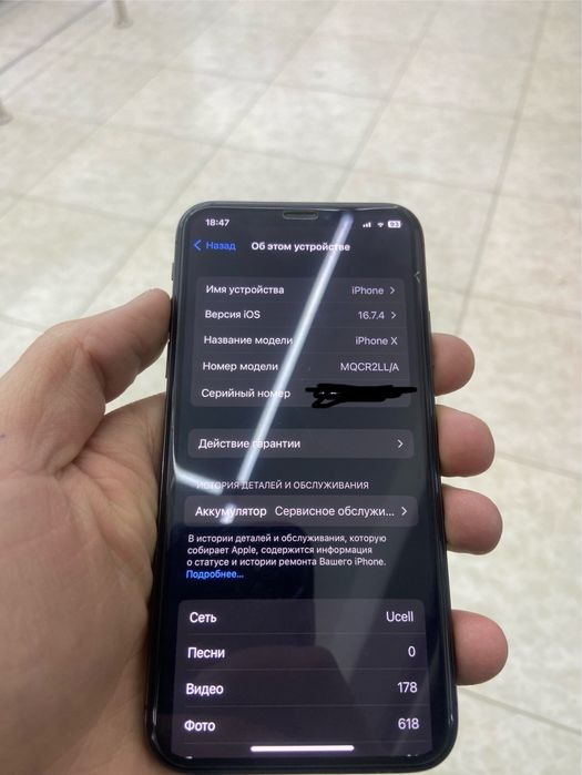 Iphone x 64 gb  qotmaydi