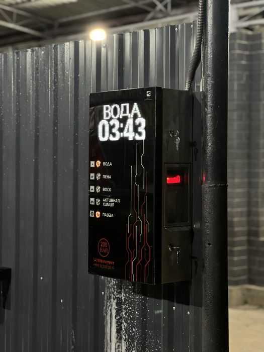 Запчасти для авто мойки и самообслуживания МойСам Саммой