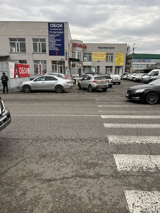 Торговое помещение