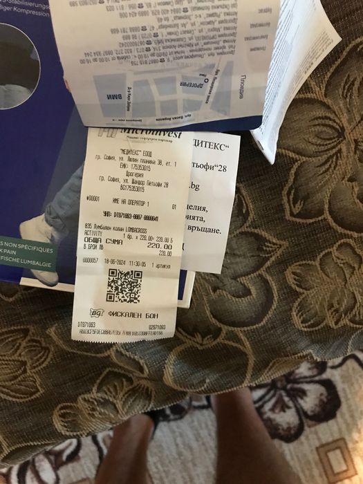 Лумбален колан използван