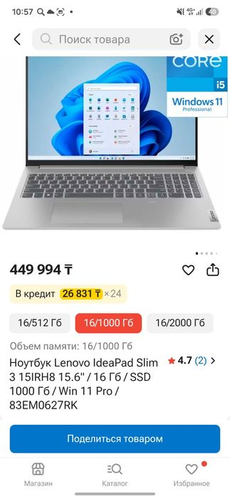 Lenovo idepad slim 3