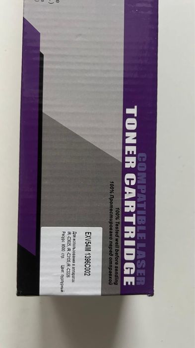 Картриджей Canon C-EXV54