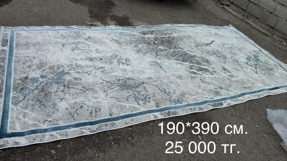 Продам ковры для дома
