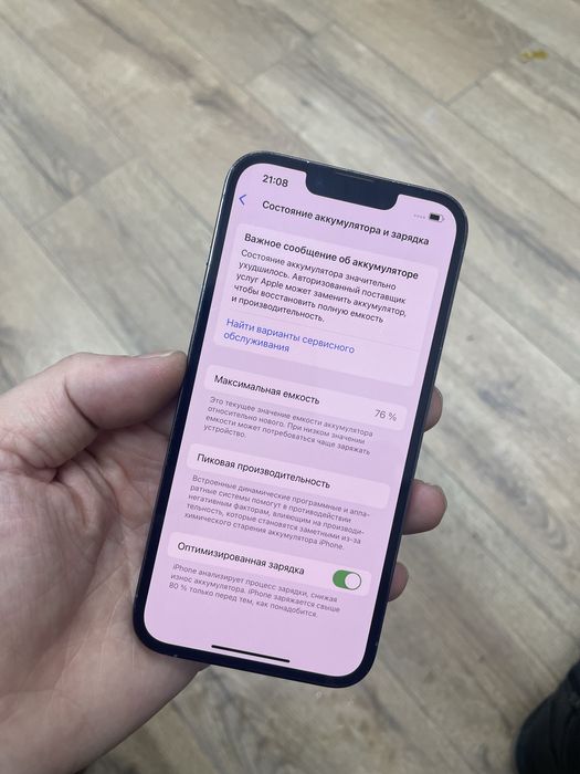 айфон 13про 128гб в отличном состояние