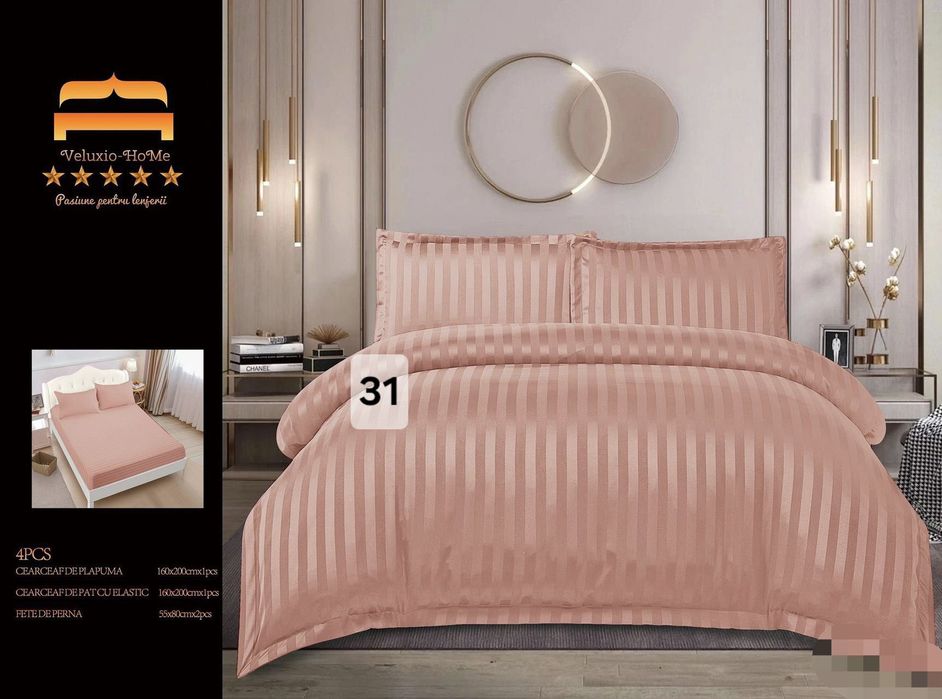 Луксозно спално бельо