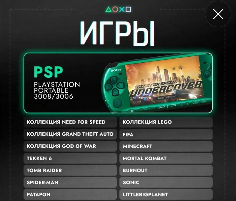 Продажа игр PlayStation,xbox, Nintendo