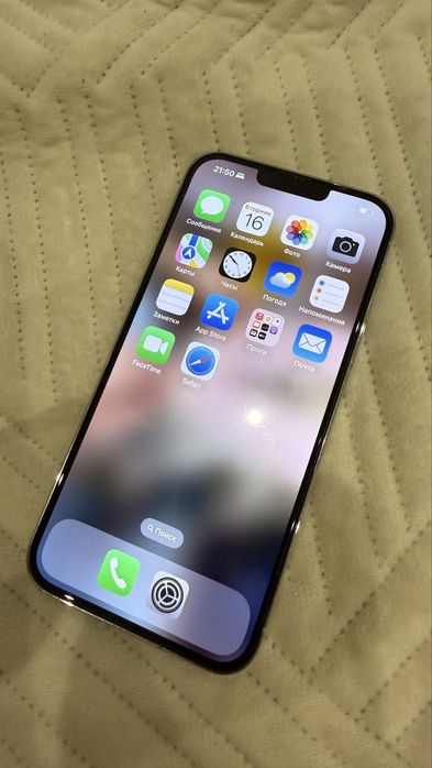 Iphone 13 Pro Max 256gb