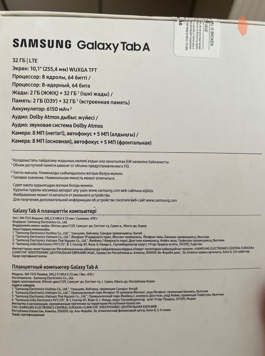 Продам планшет Samsung tab A