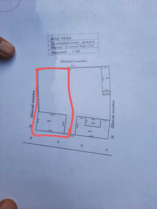 Келес. Кул тупеда  ер майдони сотилади.