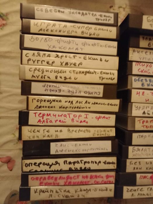 Видео касети Екшън