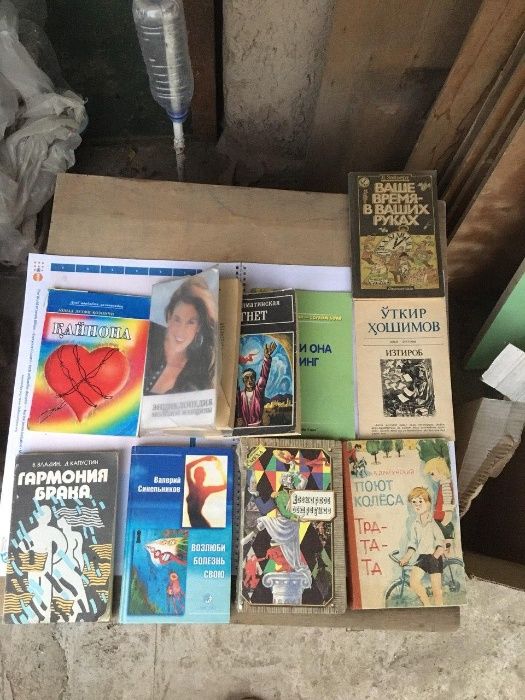 Книги художественная литература. Китоблар
