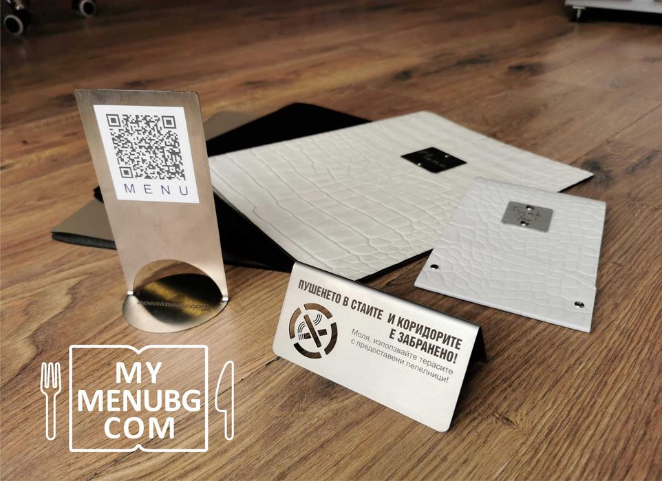 Кожени менюта и папки, Сметници кожа, QR Стойки, QR Меню, Цени в ЕURO