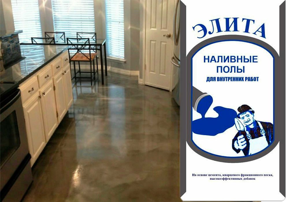 наливной пол elita mahsulotlari optom narxda