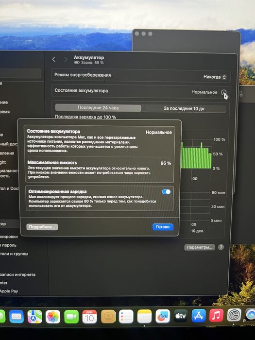 Продам Macbook Air 15’ M2