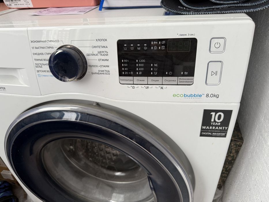 Стиральная машина