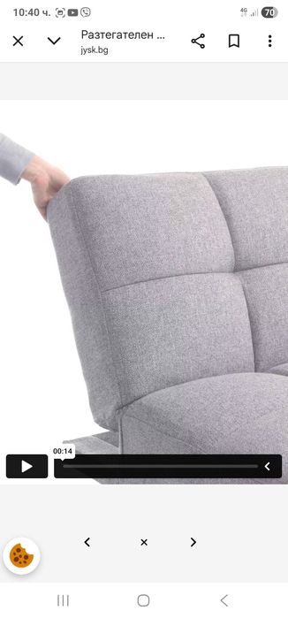 Скандинавско канапе с клик клак