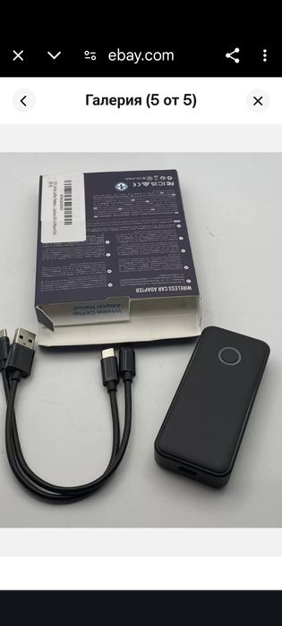 Carplay iPhone 20лв