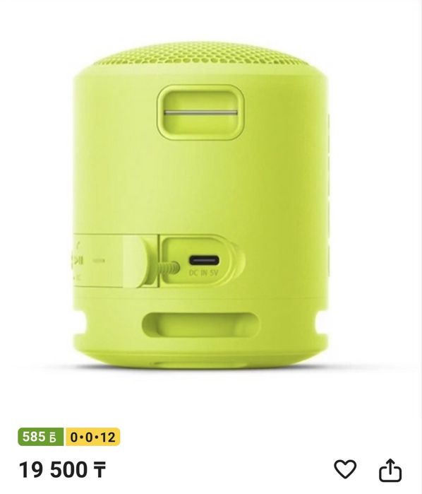 Продам все новый упаковке стойт