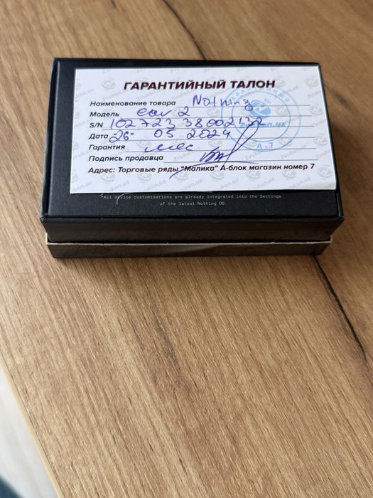 Наушники nothing ear 2