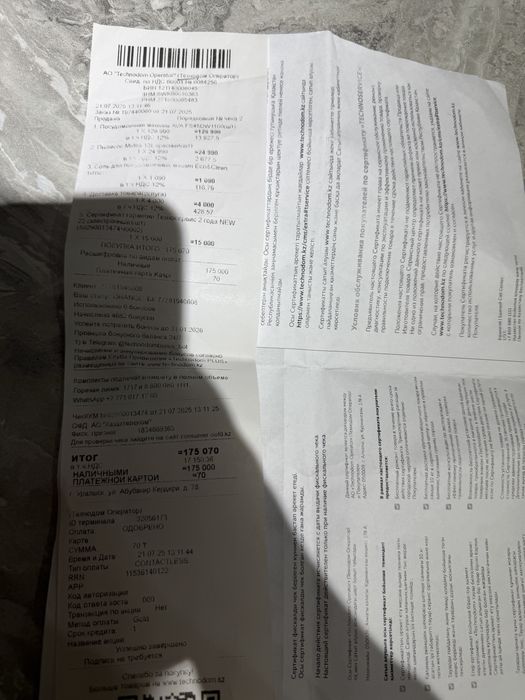 Продам посудомойка