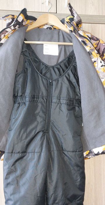 Комплект яке и гащеризон