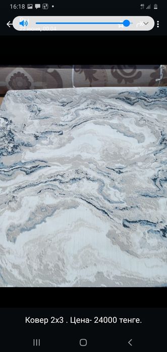 Распродажа распродажа распрадажа