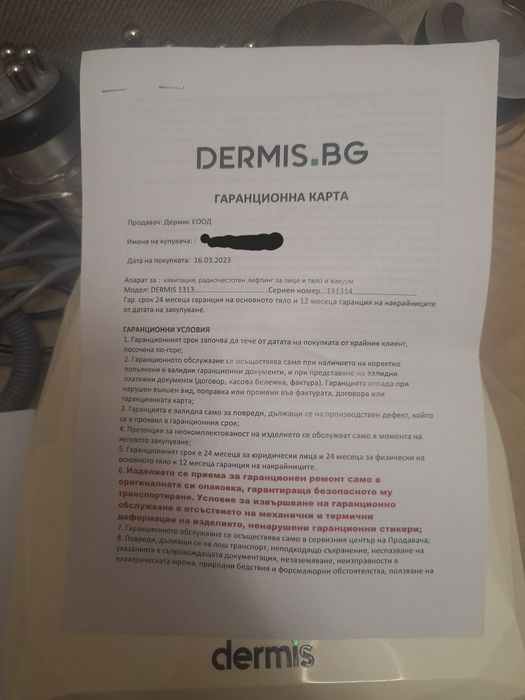 Апарат за кавитация, радиочестотин лифтинг за лице и тяло и вакуум